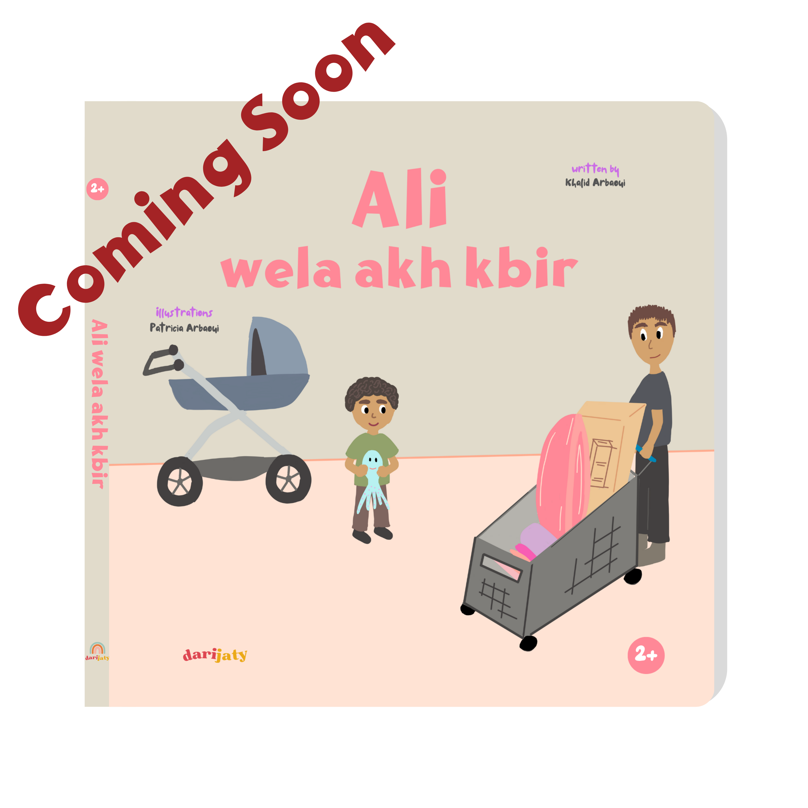 Children’s book in Moroccan Darija about becoming a big brother