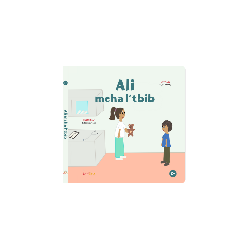 Ali mcha l'tbib – Kinderbuch auf Marokkanischem Darija