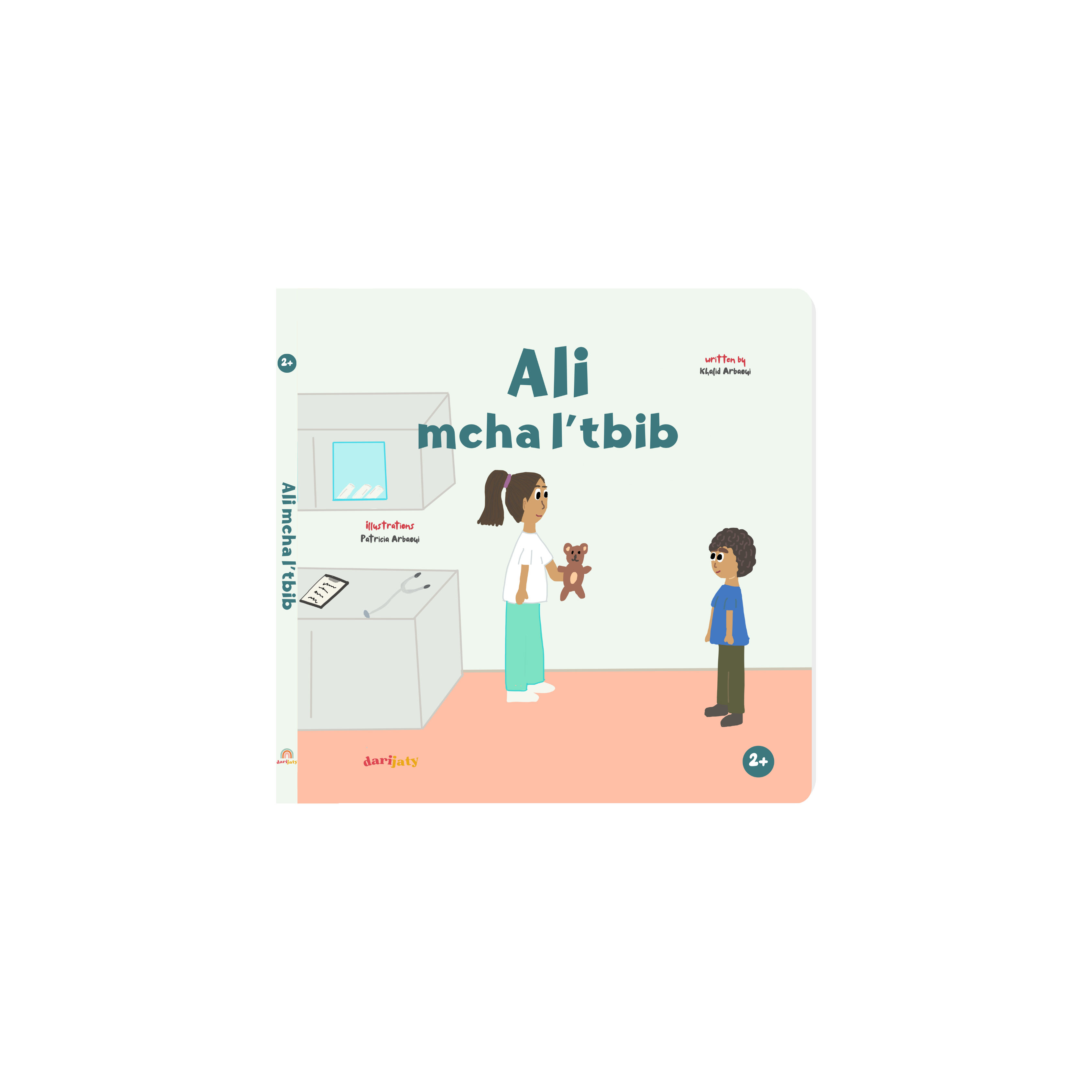 Ali mcha l’tbib – Children’s Book in Moroccan Darija
