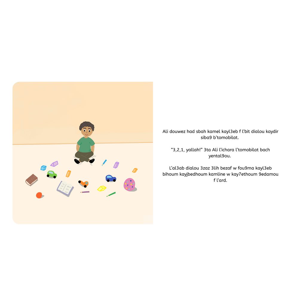 Children’s book in Moroccan Darija about a child learning to clean up