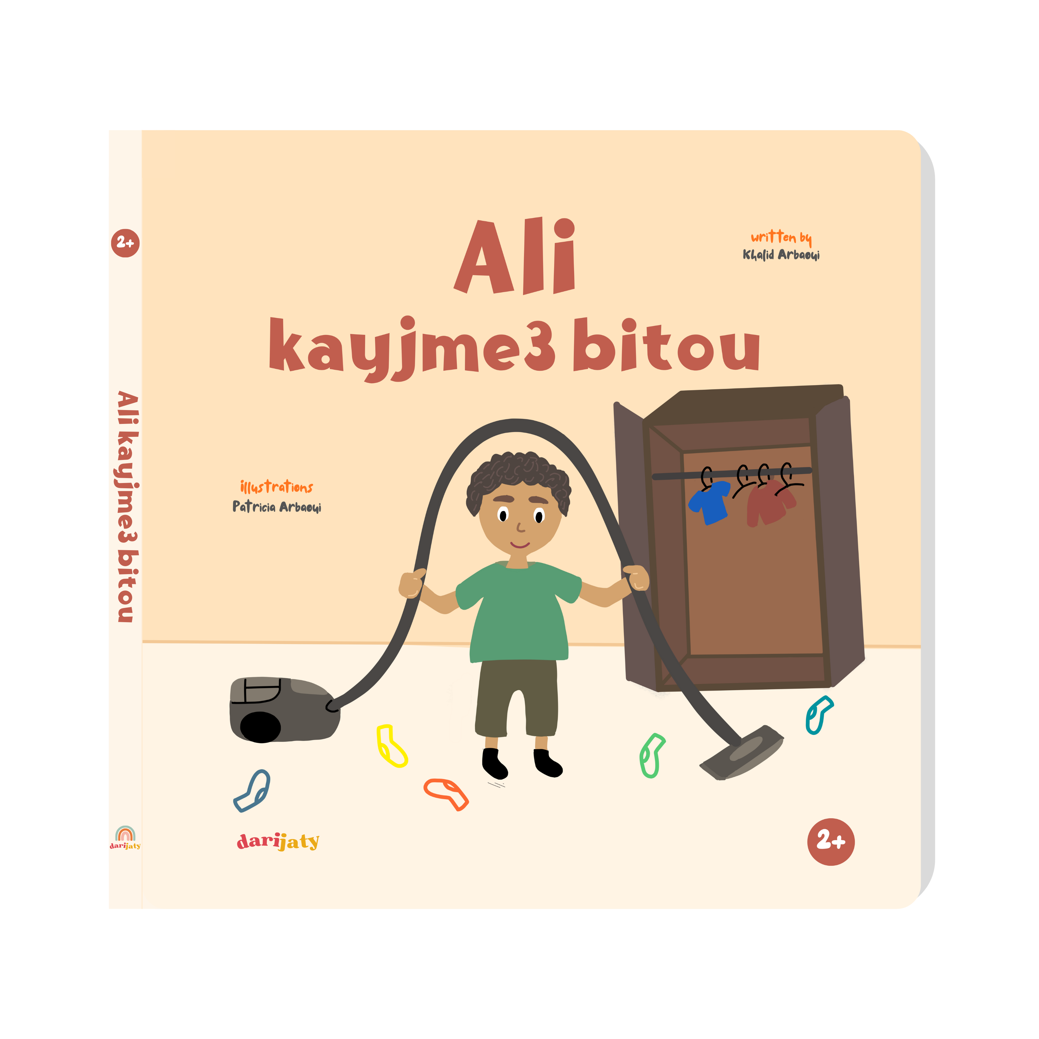 Children’s book in Moroccan Darija for toddlers