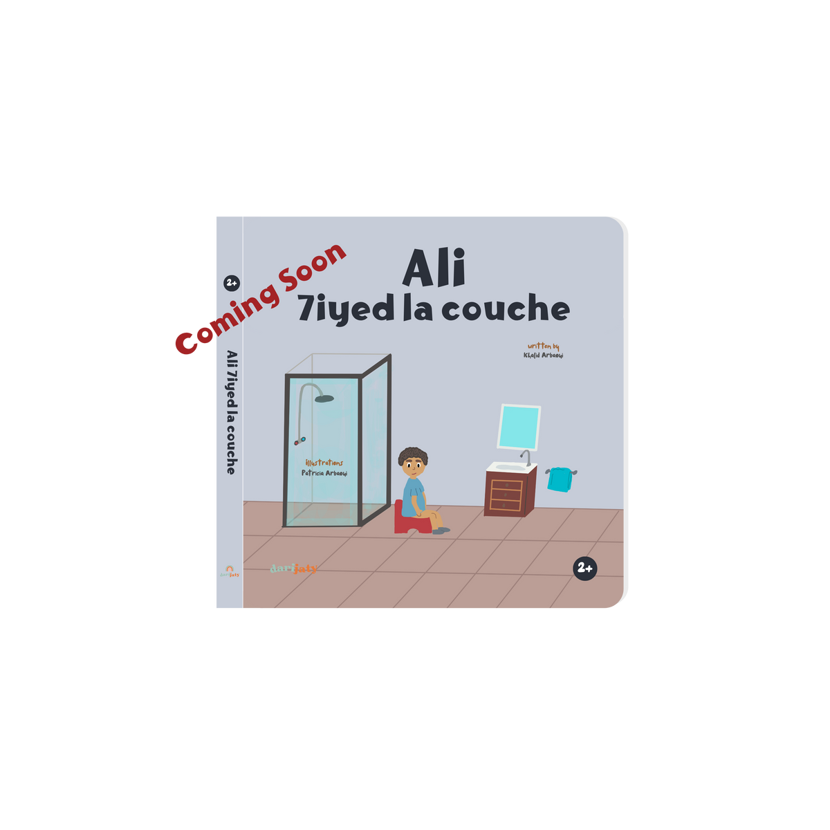 Ali 7iyed la couche – Kinderbuch auf Marokkanischem Darija